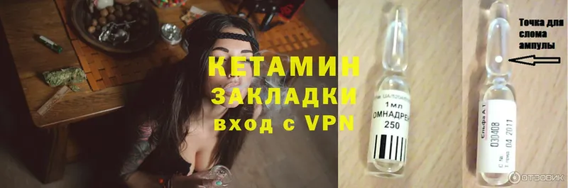 купить наркоту  Ейск  Кетамин ketamine 