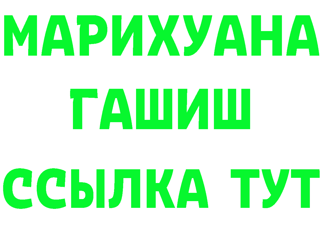 Альфа ПВП СК КРИС вход мориарти OMG Ейск