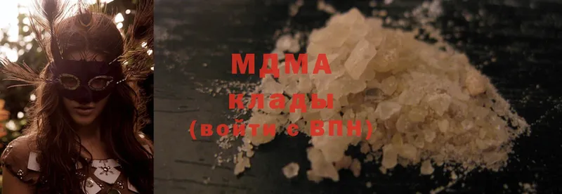 MDMA Molly  Ейск 